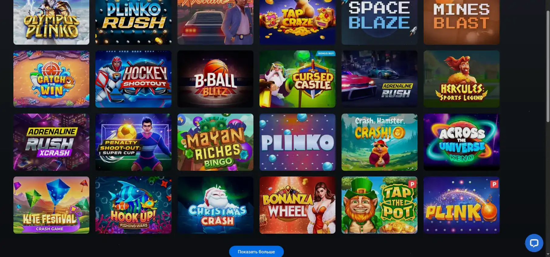 Способы оплаты и вывод средств Jet casino